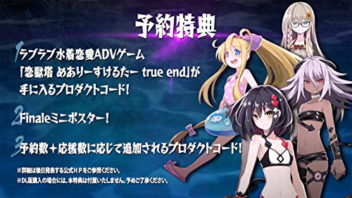 Compile Heart Mary Skelter Finale Playstation 4 Ps4 - New Japan Figure 4995857096626 1