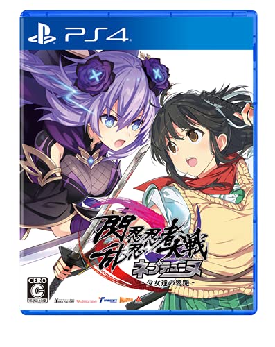 Compile Heart Senran Nin Nin Ninja Taisen Neptune: Shoujotachi No Kyouen For Sony Playstation Ps4 - New Japan Figure 4995857096916