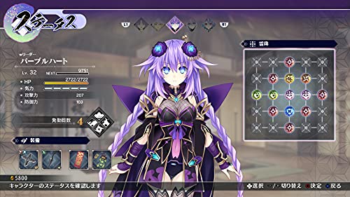 Compile Heart Senran Nin Nin Ninja Taisen Neptune: Shoujotachi No Kyouen For Sony Playstation Ps4 - New Japan Figure 4995857096916 5