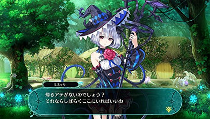 Compile Heart Varnir Of The Dragon Star Ecdysis Of The Dragon Sony Ps4 Playstation 4 - New Japan Figure 4995857095834 4