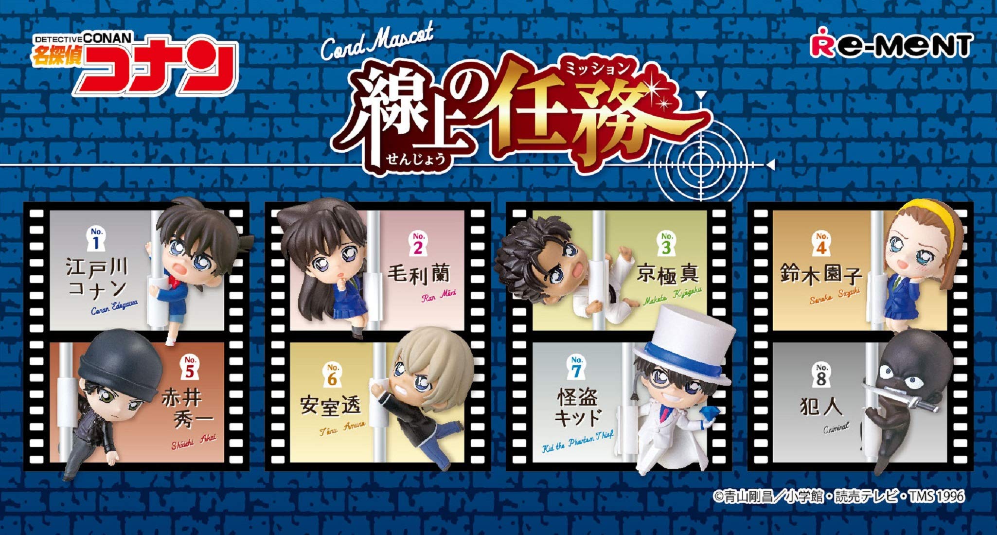 RE-MENT Cord Mascot Detective Conan Mission On The Line 1 Box 8 Pcs Complete Set- Japan Figure Store - #1 Bring To You The Best Japanese Goods