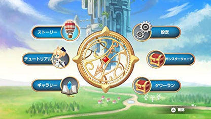 Cosen Forward To The Sky Nintendo Switch - New Japan Figure 4580567440199 1