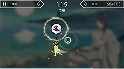 Cosen Lyrica & Lyrica 2 Stars Align For Nintendo Switch - New Japan Figure 4580567440359 1