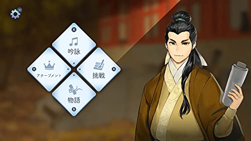 Cosen Lyrica & Lyrica 2 Stars Align For Nintendo Switch - New Japan Figure 4580567440359 5