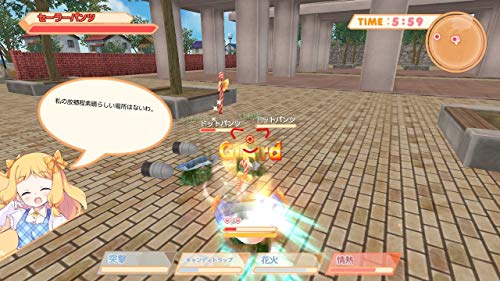 Cosen Panty Party Perfect Body Nintendo Switch - New Japan Figure 4580567440144 2