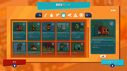 Cosen Supermash (Standard Edition) [Nintendo Switch] - New Japan Figure 4580567440304 1