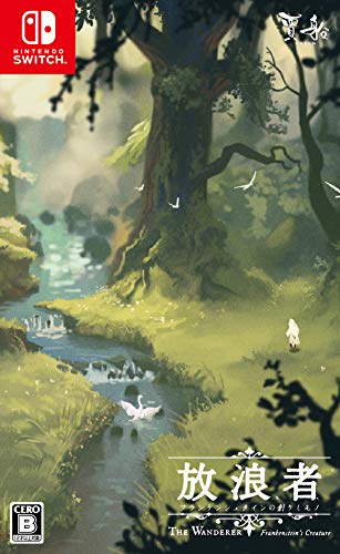 Cosen The Wanderer: Frankenstein'S Creature Nintendo Switch - New Japan Figure 4580567440236