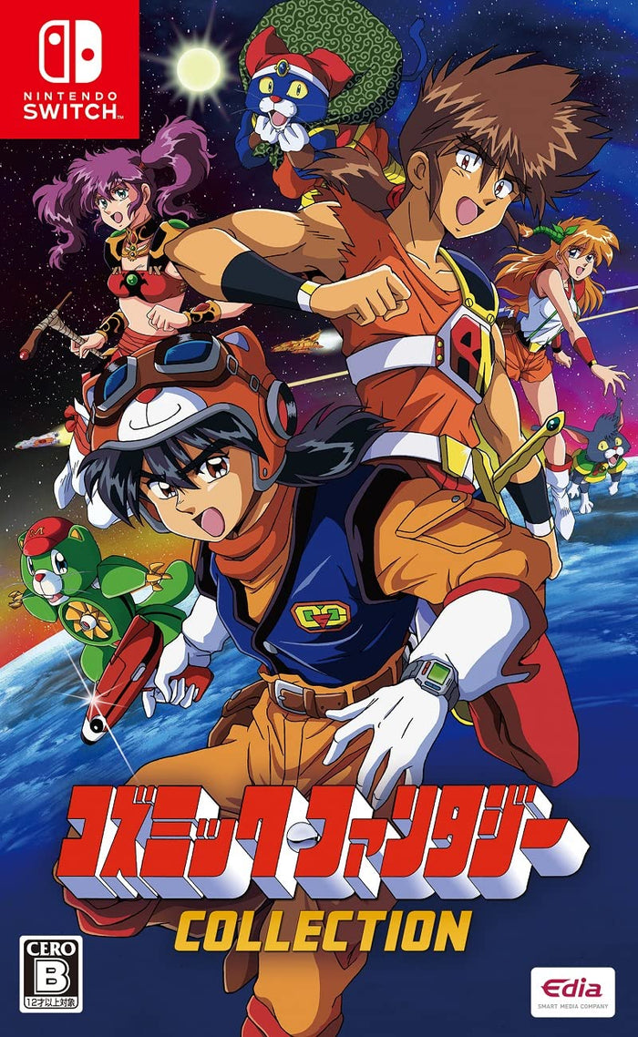 Cosmic Fantasy Collection Switch- Japan Figure Store - #1 Bring To You The Best Japanese Goods