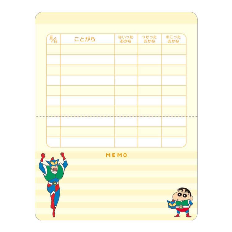 Crayon Shin-Chan T'S Factory Cash Book Allowance Book Memo/Action Bank- Japan Figure Store - #1 Bring To You The Best Japanese Goods