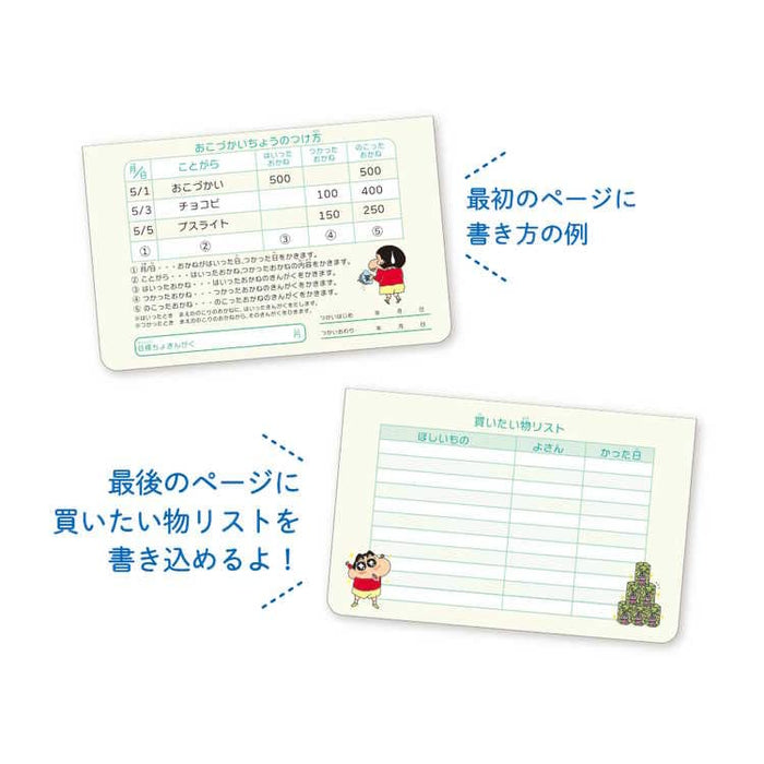 T's Factory Crayon Shin-Chan Cash Book Memo Bank- Japan Figure Store - #1 Bring To You The Best Japanese Goods