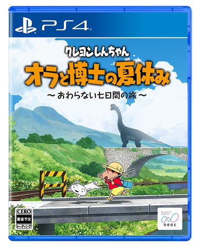 Crayon Shin-Chan Summer Vacation Of Ola And Professor ~ Seven Days Of Unending Journey ~ -Ps4- Japan Figure Store - #1 Bring To You The Best Japanese Goods