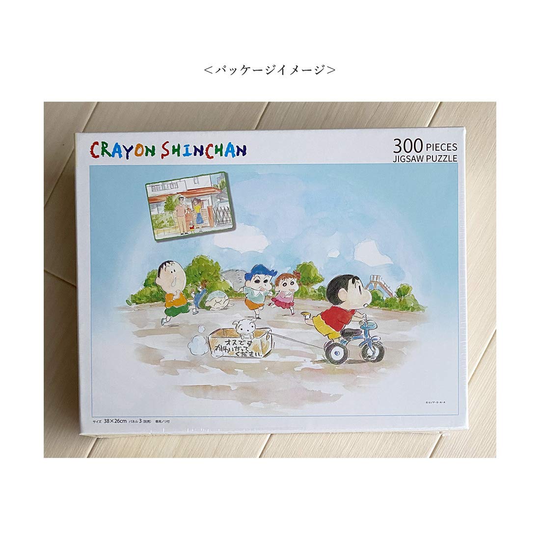 APPLEONE Kyst2891Em Jigsaw Puzzle Crayon Shin-Chan Finding Shiro 300 Pieces- Japan Figure Store - #1 Bring To You The Best Japanese Goods