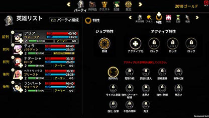 Crest Aria Chronicle For Nintendo Switch - New Japan Figure 4580703710018 5