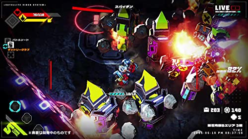 Crest Metallic Child For Nintendo Switch - New Japan Figure 4580703710025 5