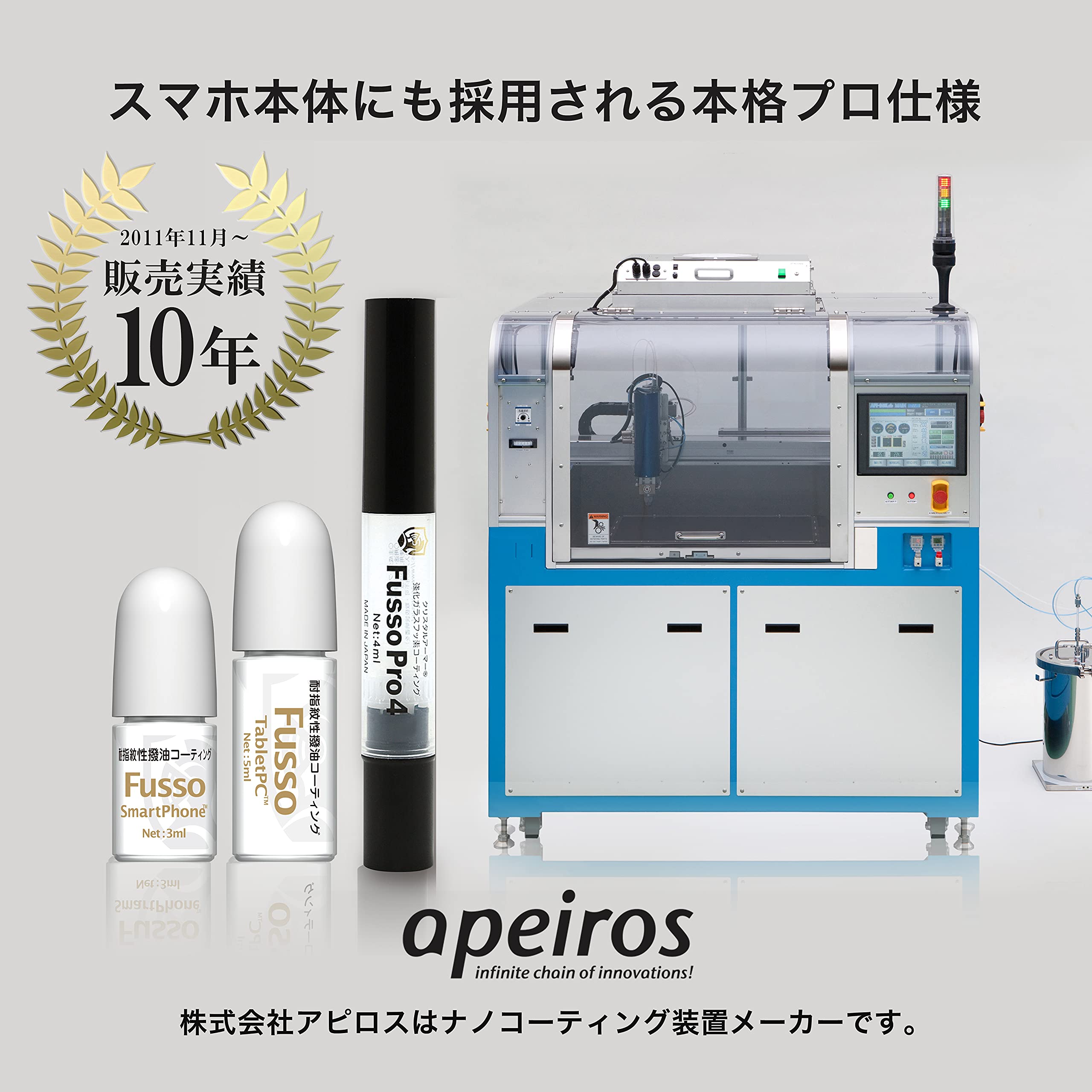 Crystal Armor 5ml Tempered Glass Film with Liquid Fluorine Coating Made in Japan for Tablet PCs- Japan Figure Store - #1 Bring To You The Best Japanese Goods