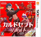 Culdcept Revolt 3Ds Used