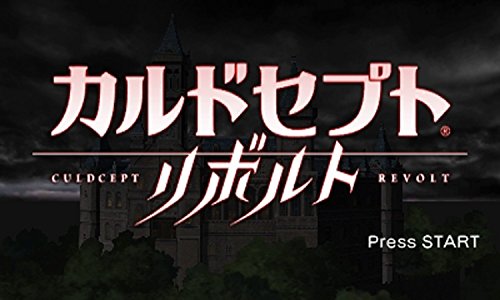 Culdcept Revolt 3Ds Used
