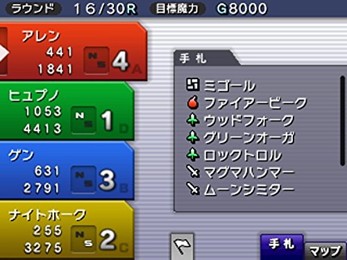 Culdcept Revolt 3Ds Used