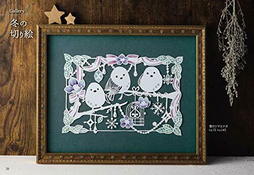 Cut And Decorate Beautiful Five-color Paper-cutting Notebook Book- Japan Figure Store - #1 Bring To You The Best Japanese Goods