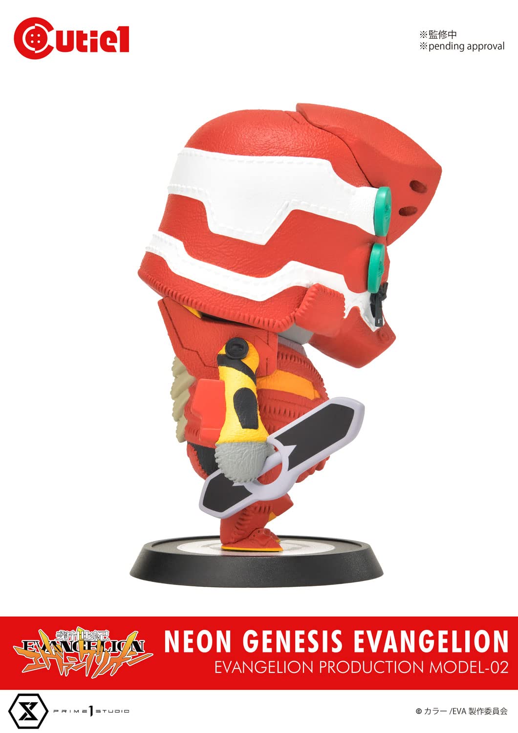 Cutie 1 Neon Genesis Evangelion Evangelion Unit 02- Japan Figure Store - #1 Bring To You The Best Japanese Goods