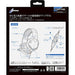 Cyber Gadget Gaming Headset For Ps5 High Grade Playstation 5 - New Japan Figure 4544859031472 1