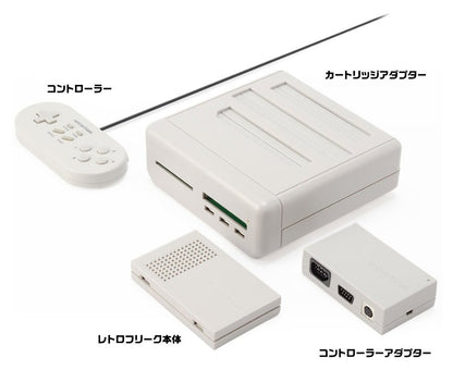 Cyber Gadget Retro Freak Game Compat Set Ctrl Adapter- Japan Figure Store - #1 Bring To You The Best Japanese Goods
