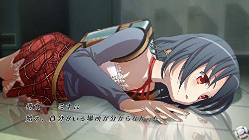 D3 Publisher Abyss Of The Sacrifice Nintendo Switch - New Japan Figure 4527823998544 1