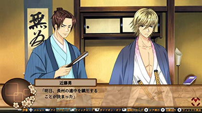 D3 Publisher Bakumatsu Renka Shinsengumi: Jinchuu Houkoku No Shi For Nintendo Switch - New Japan Figure 4527823998582 4