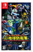 D3 Publisher Earth Defense Force World Brothers Nintendo Switch - New Japan Figure 4527823998551