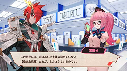 D3 Publisher Maglam Lord Nintendo Switch - New Japan Figure 4527823998520 3