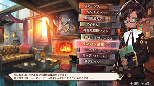 D3 Publisher Maglam Lord Ps4 - New Japan Figure 4527823998537 7