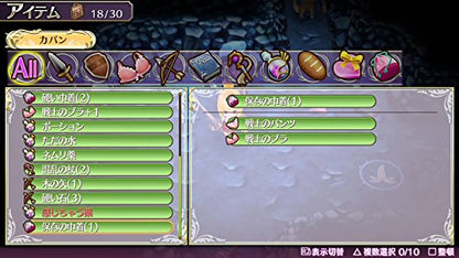 D3 Publisher Omega Labyrinth Z Ps Vita Sony Playstation - New Japan Figure 4527823998216 4