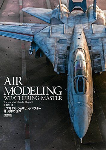 Dai Nihon Kaiga Air Model Weathering Master Shuichi Hayashi's World Book- Japan Figure Store - #1 Bring To You The Best Japanese Goods
