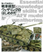 Dai Nihon Kaiga How To Begin Afv Model Weathering Book - Japan Figure