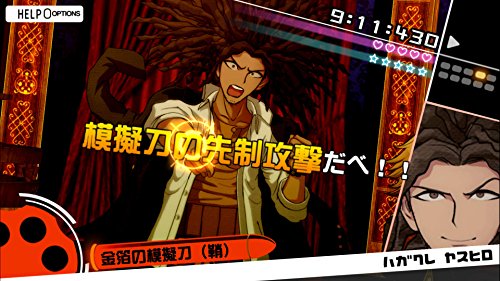 Danganronpa 1・2 Reload Sony Ps4 Playstation 4 - New Japan Figure 4940261514679 4