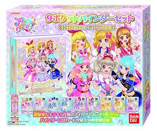 Data Carddas Aikatsu On Parade Official 9 Pocket Binder- Japan Figure Store - #1 Bring To You The Best Japanese Goods