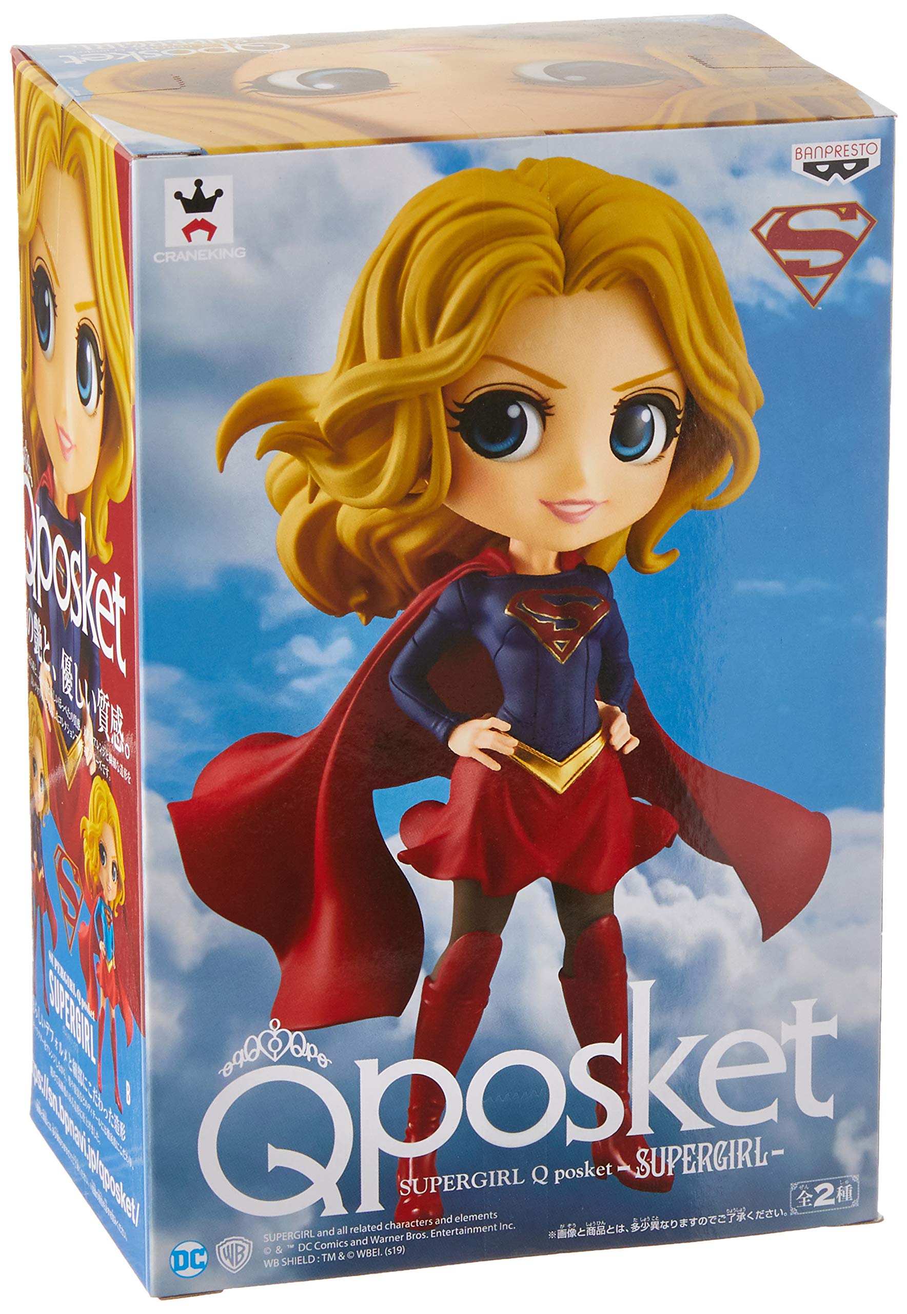 Banpresto Dc Comics Q Posket Supergirl Figure Normal Color Ver. - Japan- Japan Figure Store - #1 Bring To You The Best Japanese Goods
