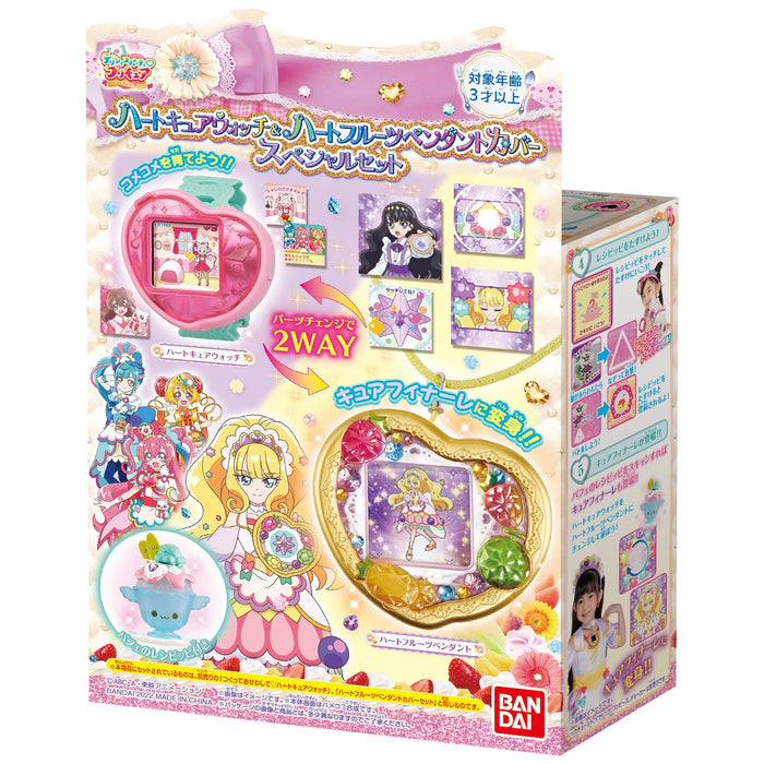 Delicious Party Pretty Cure Heart Cure Watch Heart Fruit Pendant Cover Special Set- Japan Figure Store - #1 Bring To You The Best Japanese Goods