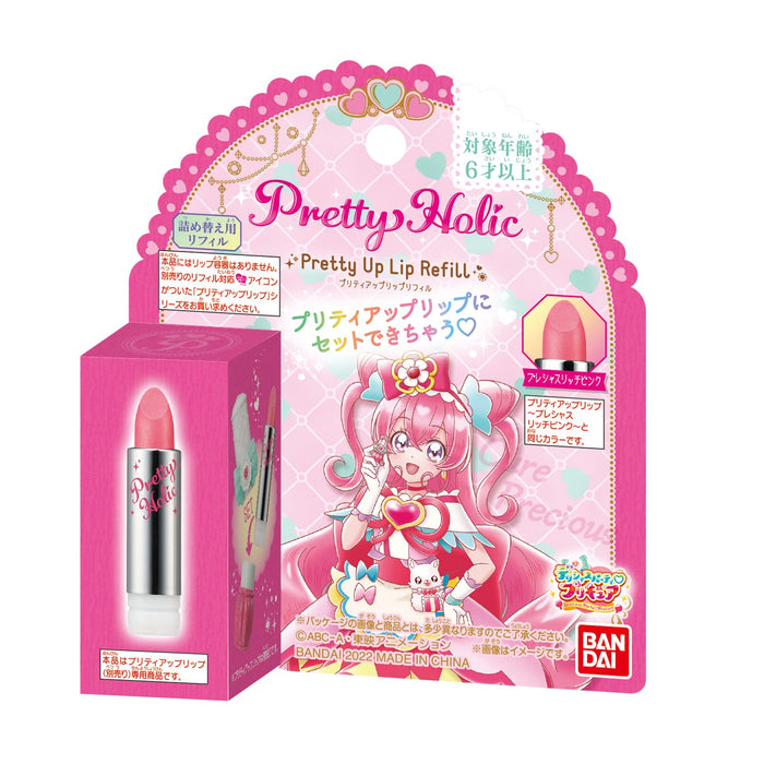 Bandai Pretty Holic Precure Lip Refill in Precious Rich Pink- Japan Figure Store - #1 Bring To You The Best Japanese Goods
