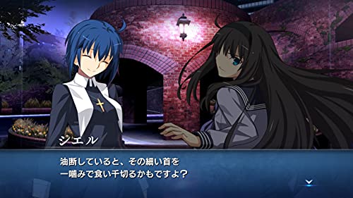 Delightworks Melty Blood Type Lumina For Sony Playstation Ps4 - New Japan Figure 4580560594561 5