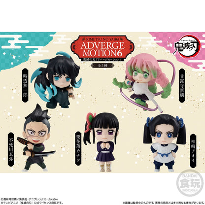 Bandai Demon Blade Adverge Motion 6 Set Japan Candy Toy Chewing Gum- Japan Figure Store - #1 Bring To You The Best Japanese Goods