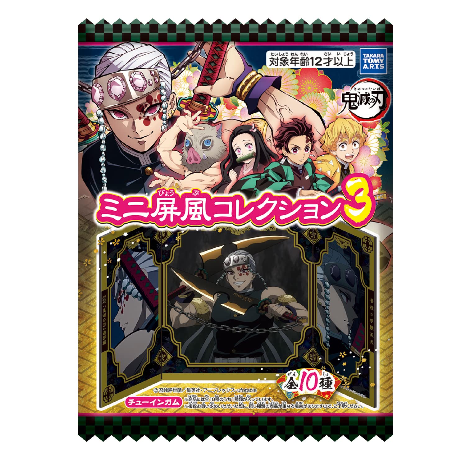 Takara Tomy A.R.T.S Demon Slayer: Kimetsu No Yaiba Mini Folding Screen Collection 3 10Pcs Box- Japan Figure Store - #1 Bring To You The Best Japanese Goods