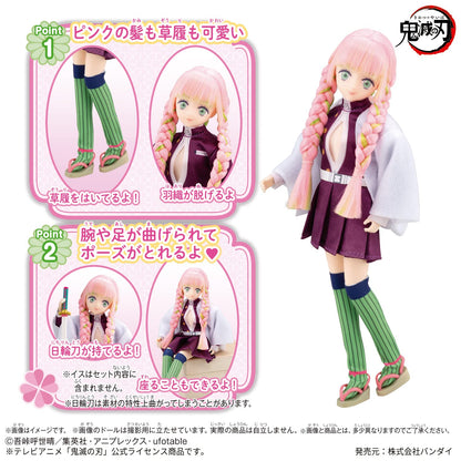 Bandai Japan Demon Blade Style Kanroji Mitsuri- Japan Figure Store - #1 Bring To You The Best Japanese Goods