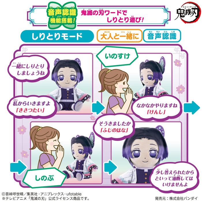 Bandai Demon Blade Shinobu Toy For Kids 6+ From Japan- Japan Figure Store - #1 Bring To You The Best Japanese Goods