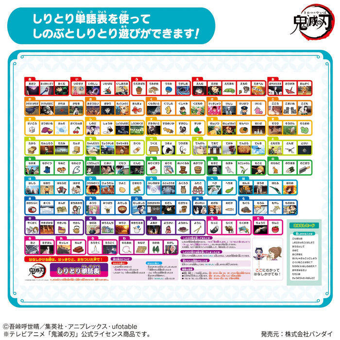 Bandai Demon Blade Shinobu Toy For Kids 6+ From Japan- Japan Figure Store - #1 Bring To You The Best Japanese Goods