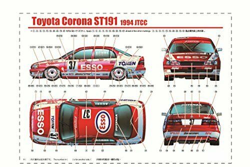 Detail Up Parts For Toyota Corona St191'94 Jtcc Version- Japan Figure Store - #1 Bring To You The Best Japanese Goods