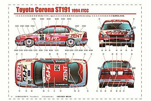 Detail Up Parts For Toyota Corona St191'94 Jtcc Version- Japan Figure Store - #1 Bring To You The Best Japanese Goods