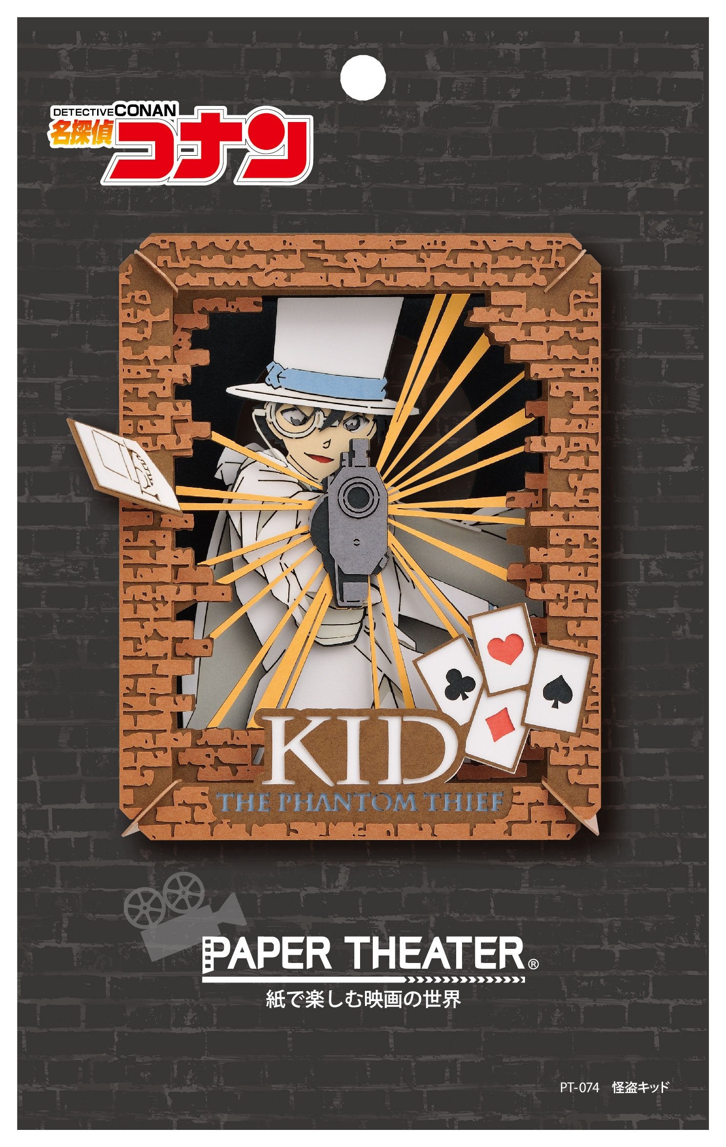 ENSKY Paper Theater Pt-074 Detective Conan Kid The Phantom Thief- Japan Figure Store - #1 Bring To You The Best Japanese Goods