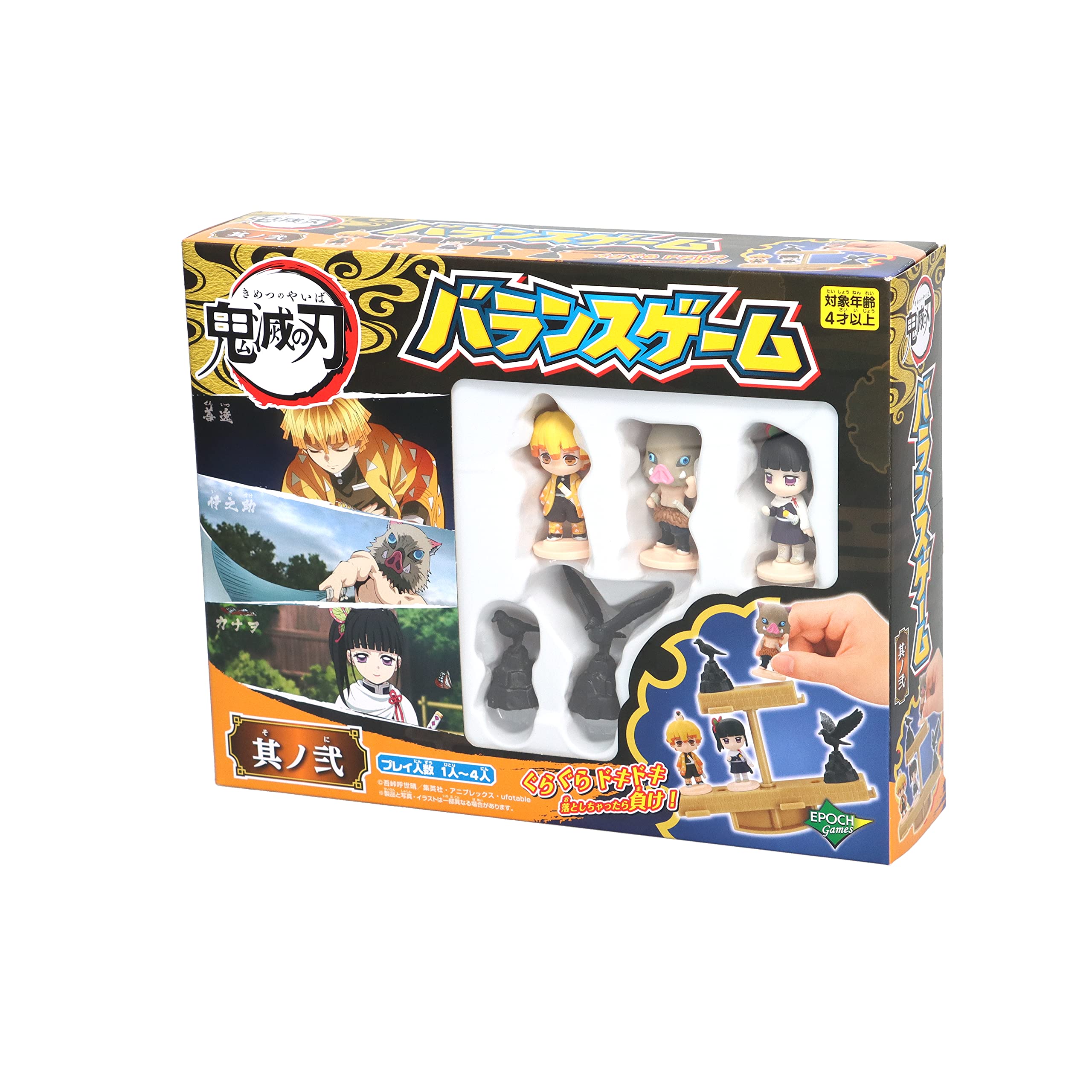 EPOCH Demon Slayer: Kimetsu No Yaiba Balance Game Vol.2- Japan Figure Store - #1 Bring To You The Best Japanese Goods