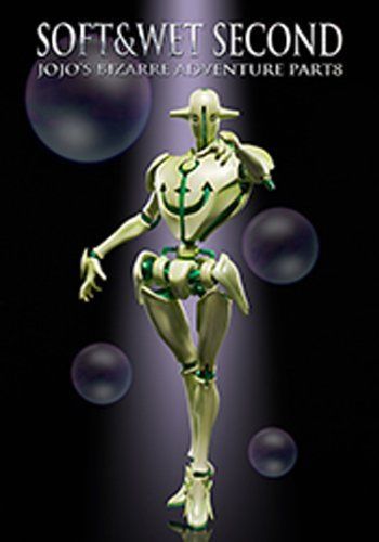 Di Molto Bene Statue Legend Jojolion Soft & Wet Second Figure- Japan Figure Store - #1 Bring To You The Best Japanese Goods